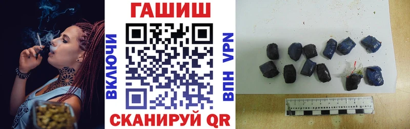 Купить закладку Трёхгорный Псилоцибиновые грибы  АМФЕТАМИН  Мефедрон  Каннабис  Гашиш 