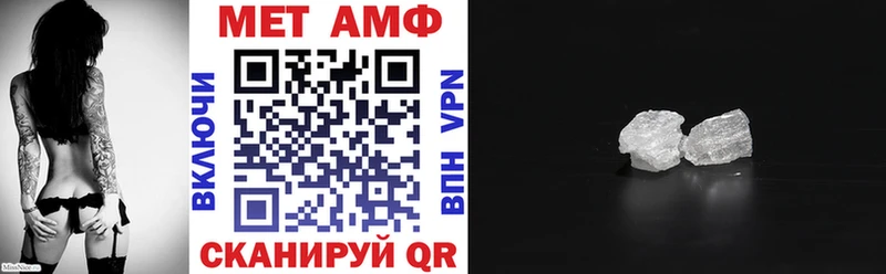 закладка  Трёхгорный  АМФ Premium 