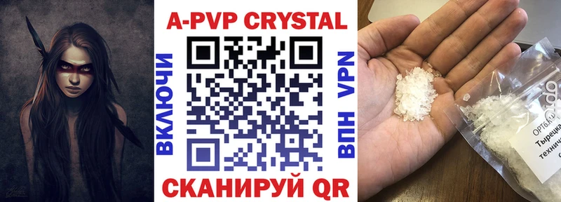 APVP мука  купить наркотик  Трёхгорный 
