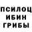 Метадон кристалл Bender Bastardo