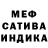Метадон VHQ Sosok Soskovich