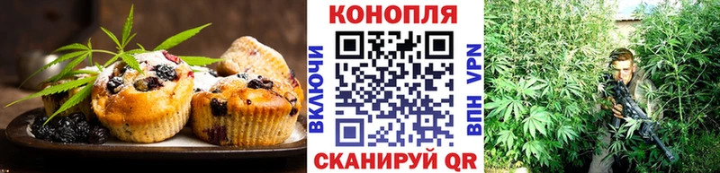 даркнет формула  Трёхгорный  Печенье с ТГК марихуана  купить наркоту 