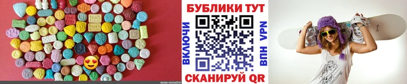 закладки  Трёхгорный  ЭКСТАЗИ круглые 