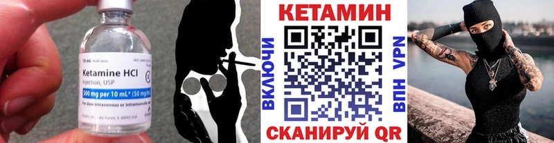 наркота  Трёхгорный  Кетамин ketamine 