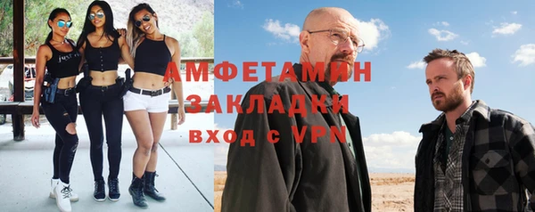 крисы Алзамай