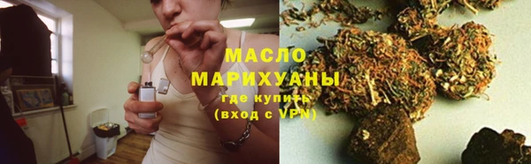 гашишное масло Алексин
