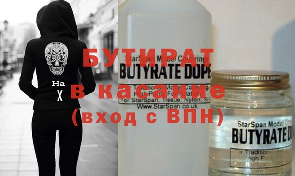 гашишное масло Алексин