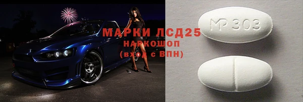 гашишное масло Алексин