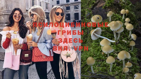 гашишное масло Алексин