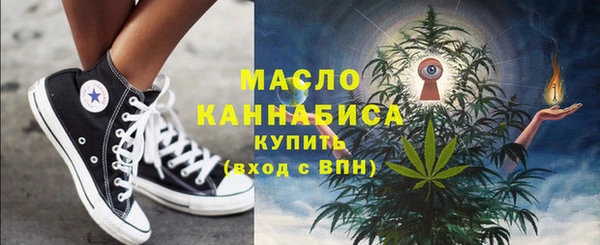 гашишное масло Алексин