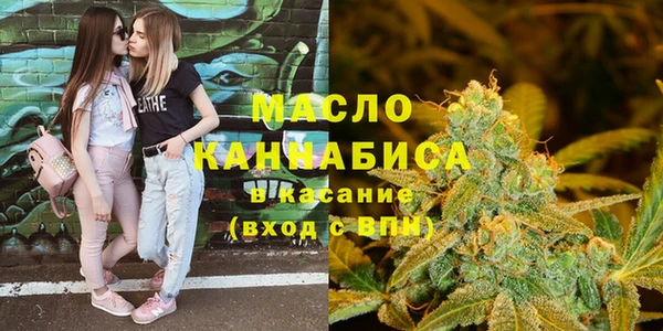 гашишное масло Алексин