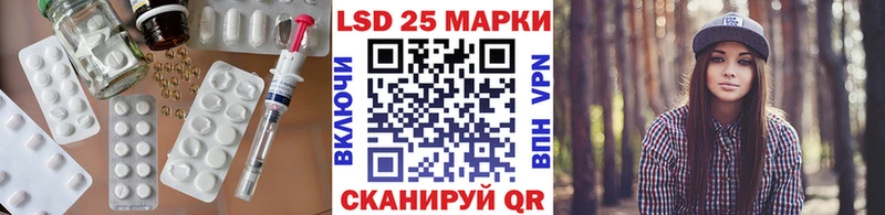 Лсд 25 экстази кислота  Трёхгорный 