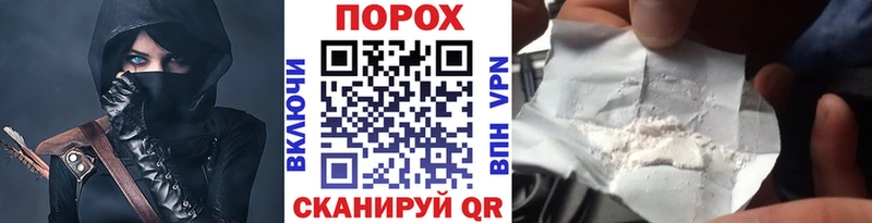 МЕТАМФЕТАМИН винт ОМГ ОМГ tor Трёхгорный