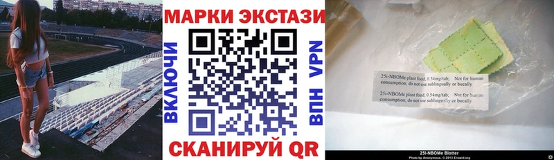 omg зеркало  Трёхгорный  Наркотические марки 1,8мг 