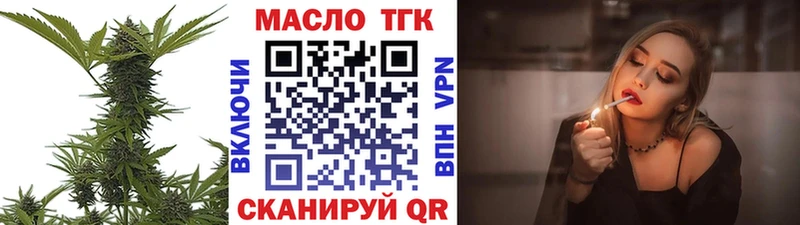 Дистиллят ТГК концентрат Трёхгорный