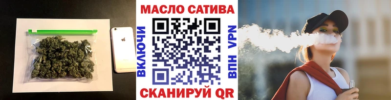 Дистиллят ТГК THC oil Трёхгорный